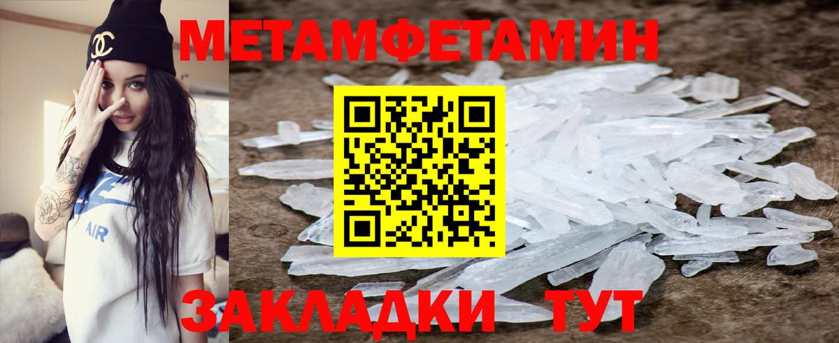 Amphetamine Premium Ливны
