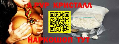 бутик Жуковский