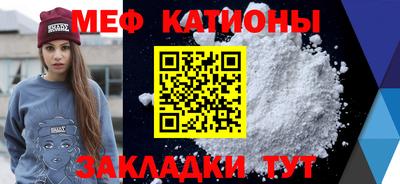 сатива Заводоуковск