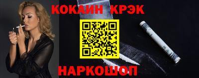бутик Жуковский