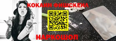 бутик Жуковский