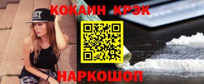 бутик Жуковский