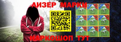 бутик Жуковский