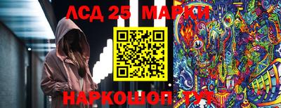бутик Жуковский