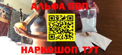 дистиллят марихуана Заволжье