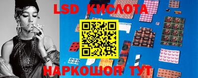 сатива Заводоуковск