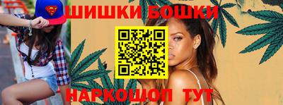 бутик Жуковский