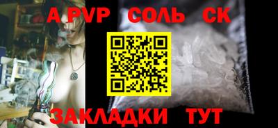 бутик Жуковский