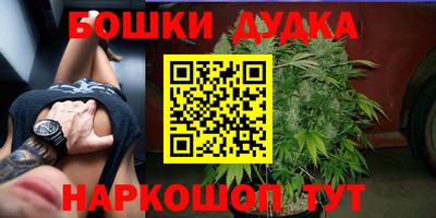 дистиллят марихуана Заволжье