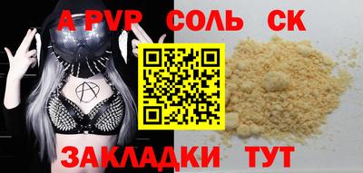 дистиллят марихуана Заволжье