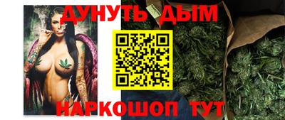 бутик Жуковский