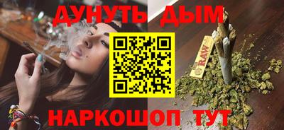 дистиллят марихуана Заволжье