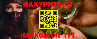 сатива Заводоуковск