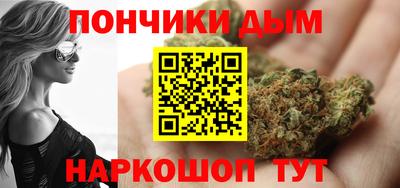 дистиллят марихуана Заволжье