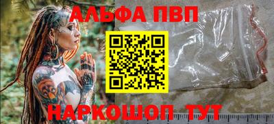 бутик Жуковский
