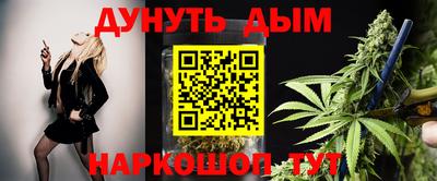 бутик Жуковский