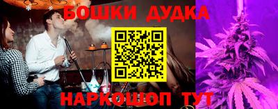 сатива Заводоуковск