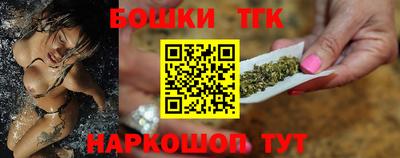 бутик Жуковский