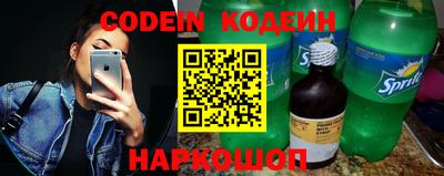 бутик Жуковский