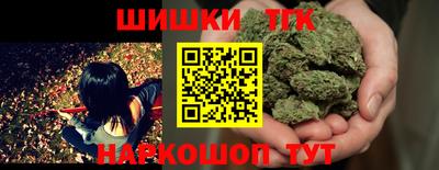 бутик Жуковский