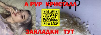 сатива Заводоуковск