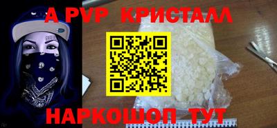 бутик Жуковский