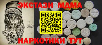 сатива Заводоуковск