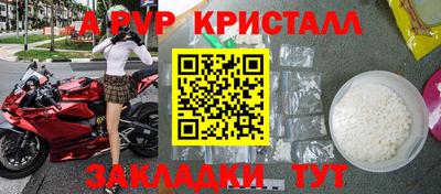 сатива Заводоуковск