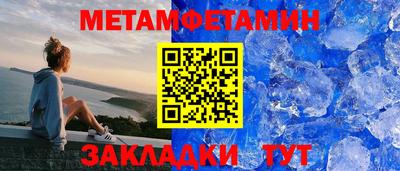 бутик Жуковский