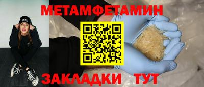 сатива Заводоуковск