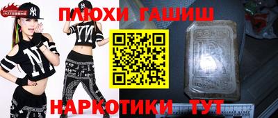 сатива Заводоуковск