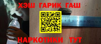 сатива Заводоуковск