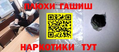 сатива Заводоуковск