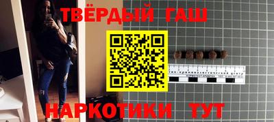 дистиллят марихуана Заволжье