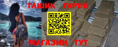 бутик Жуковский