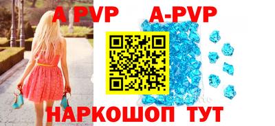 бутик Жуковский