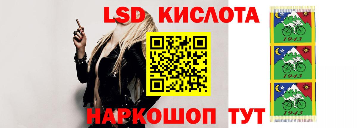 LSD-25 экстази кислота  Лсд 25 экстази  Лсд 25 экстази ecstasy  Ливны  Вход с VPN 