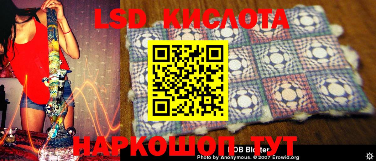 Наркотические марки 1,8мг  Вход с VPN  Наркотические марки 1,8мг  Ливны 