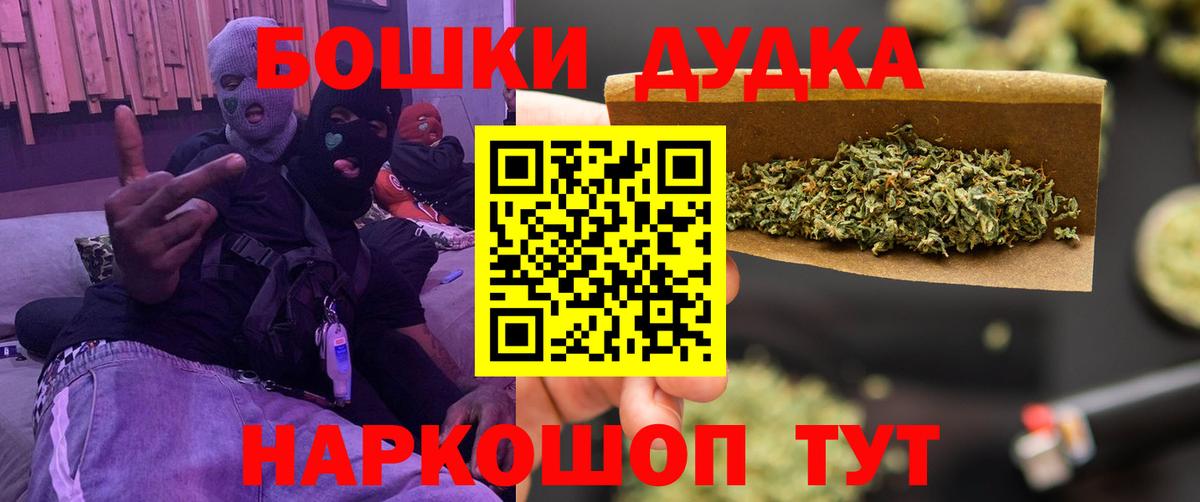 Бошки марихуана конопля  Конопля сатива  Ливны  Бошки Шишки White Widow  Вход с VPN 